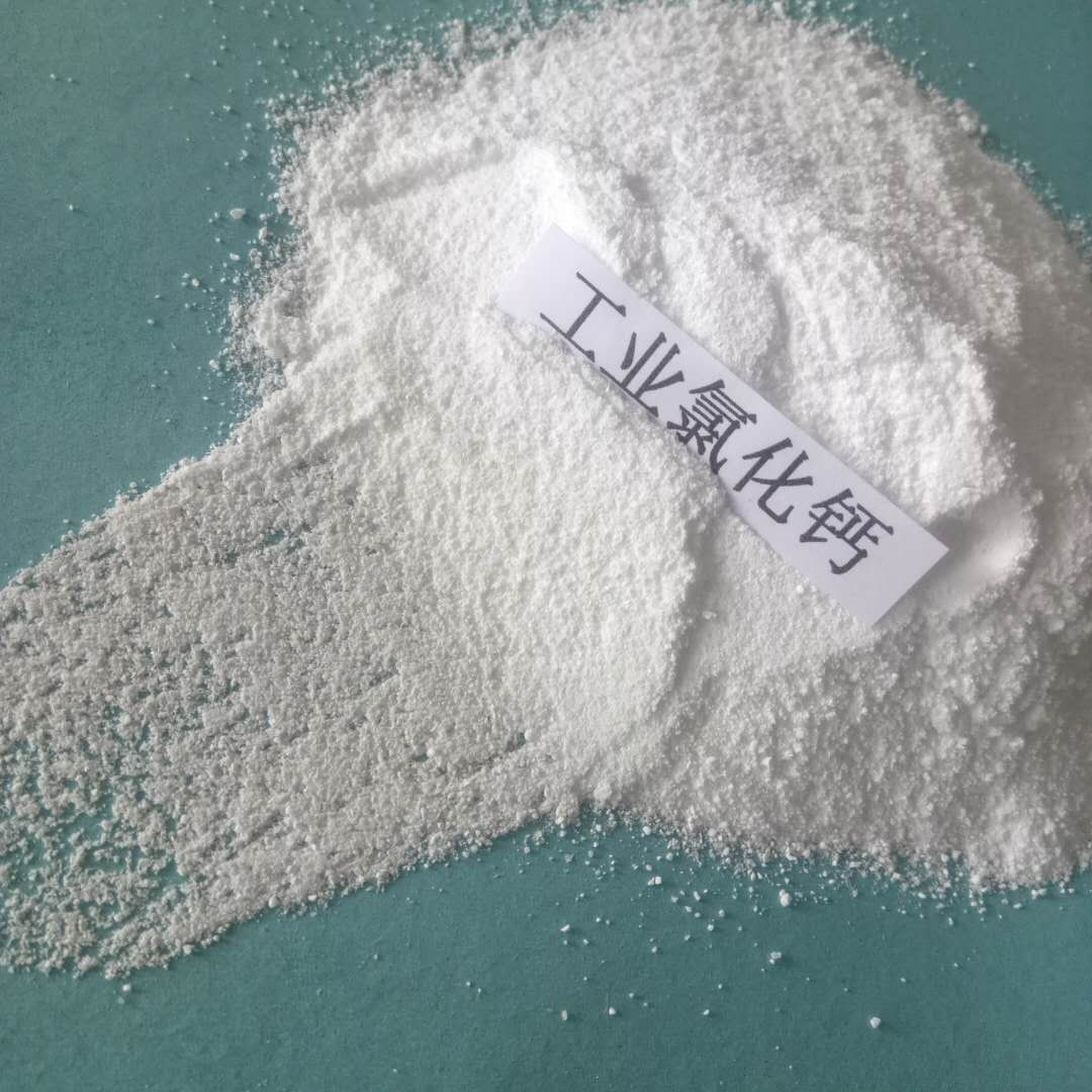 安徽粉末状氯化钙