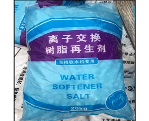 安徽彩膜软水盐